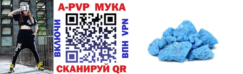 цена   Кизел  Альфа ПВП крисы CK 