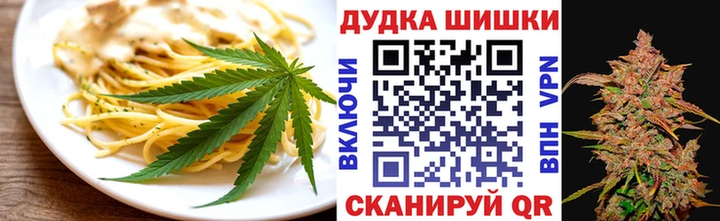 Cannafood марихуана  mega зеркало  Кизел 