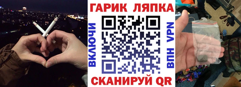 Гашиш hashish Кизел