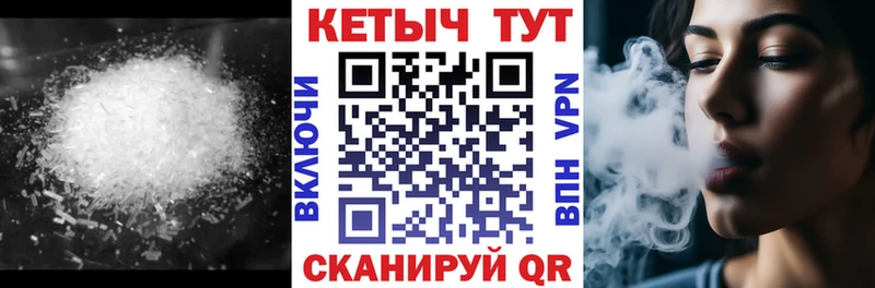 КЕТАМИН VHQ  Кизел 