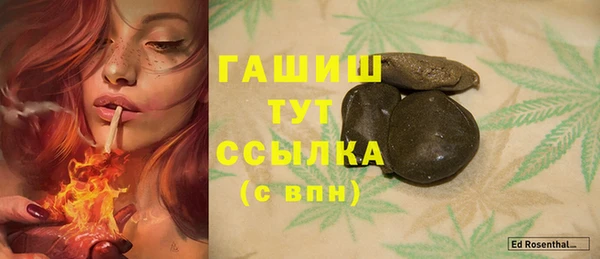 трава Алексеевка