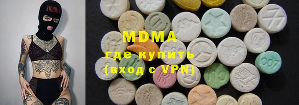 ПСИЛОЦИБИНОВЫЕ ГРИБЫ Алексин