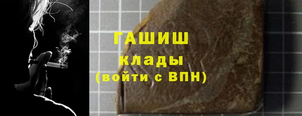 ПСИЛОЦИБИНОВЫЕ ГРИБЫ Алексин