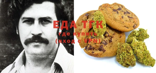 трава Алексеевка