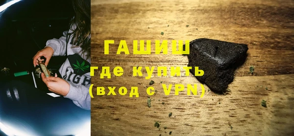 ПСИЛОЦИБИНОВЫЕ ГРИБЫ Алексин