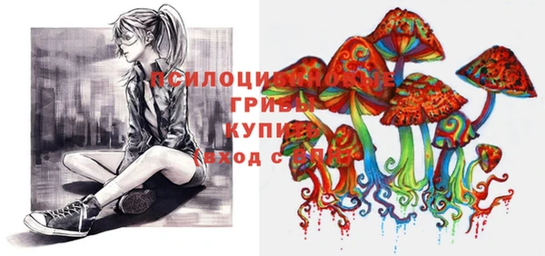 трава Алексеевка