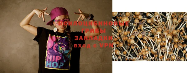 трава Алексеевка