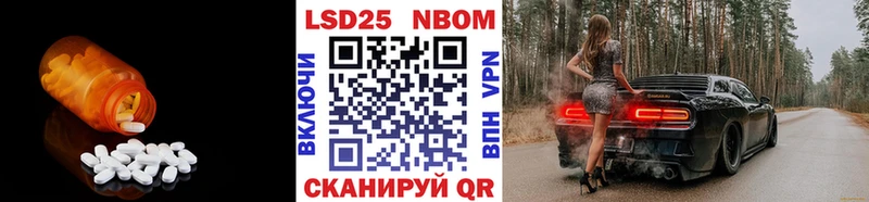 Лсд 25 экстази ecstasy  купить   ссылка на мегу ССЫЛКА  Кизел 