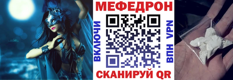 что такое Кизел гидра вход Мефедрон 4 MMC