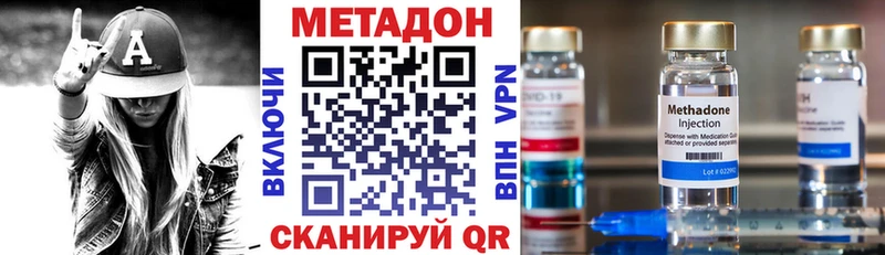 мориарти Telegram Кизел МЕТАДОН белоснежный