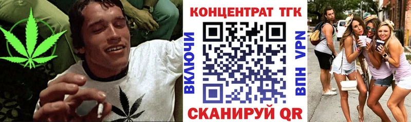 ТГК вейп  где купить наркоту  Кизел 