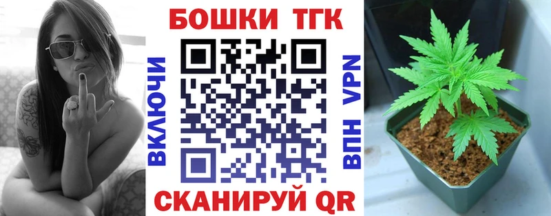 МАРИХУАНА планчик Кизел